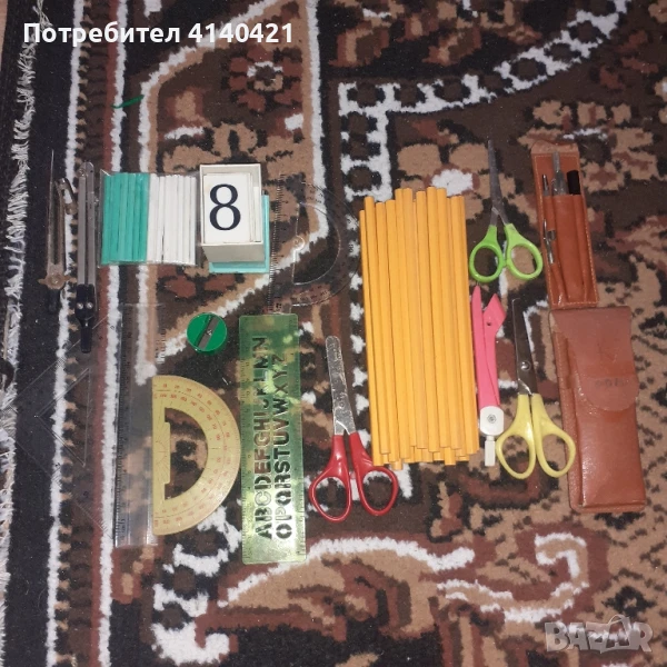 Стари ученически пособия, снимка 1