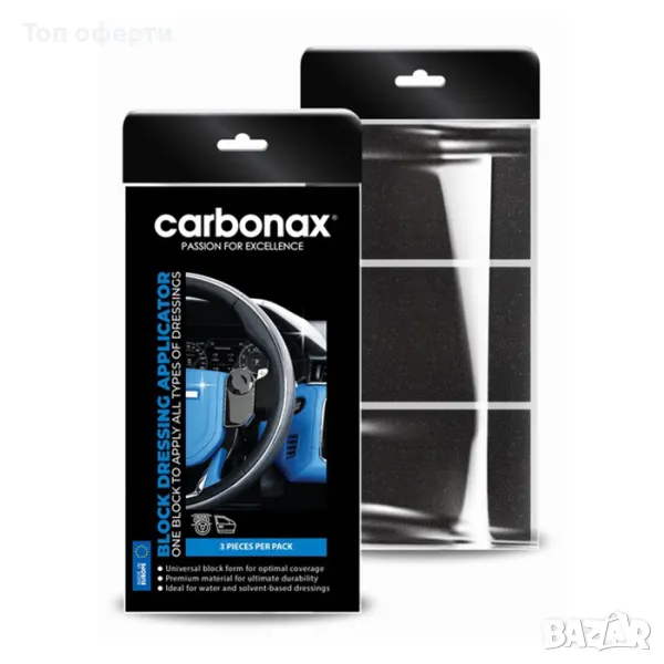 Диск апликатор правоъгълен Carbonax 098 3бр/к-т, снимка 1