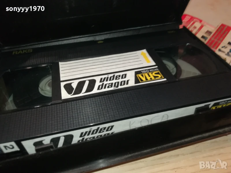 VHS VIDEO TAPE-ФИЛМ 2007250949, снимка 1
