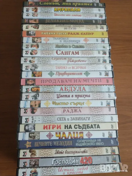 24 индийски филма на DVD-та, снимка 1