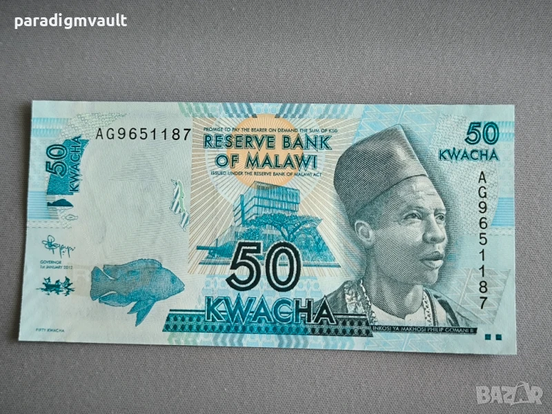Банкнота - Малави - 50 квача UNC | 2016г., снимка 1