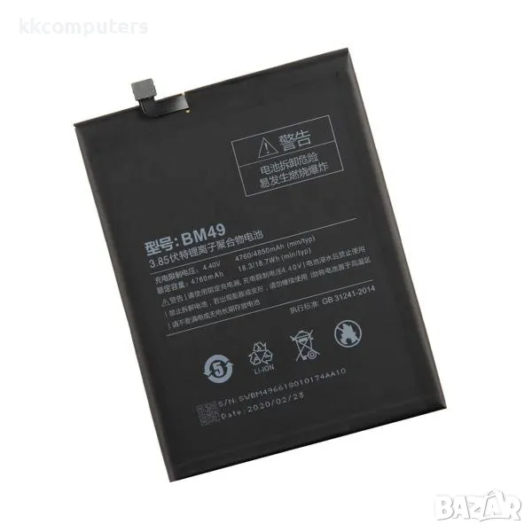 Батерия BM49 за Xiaomi Mi MAX 4850mAh (Premium) Баркод : 350630, снимка 1