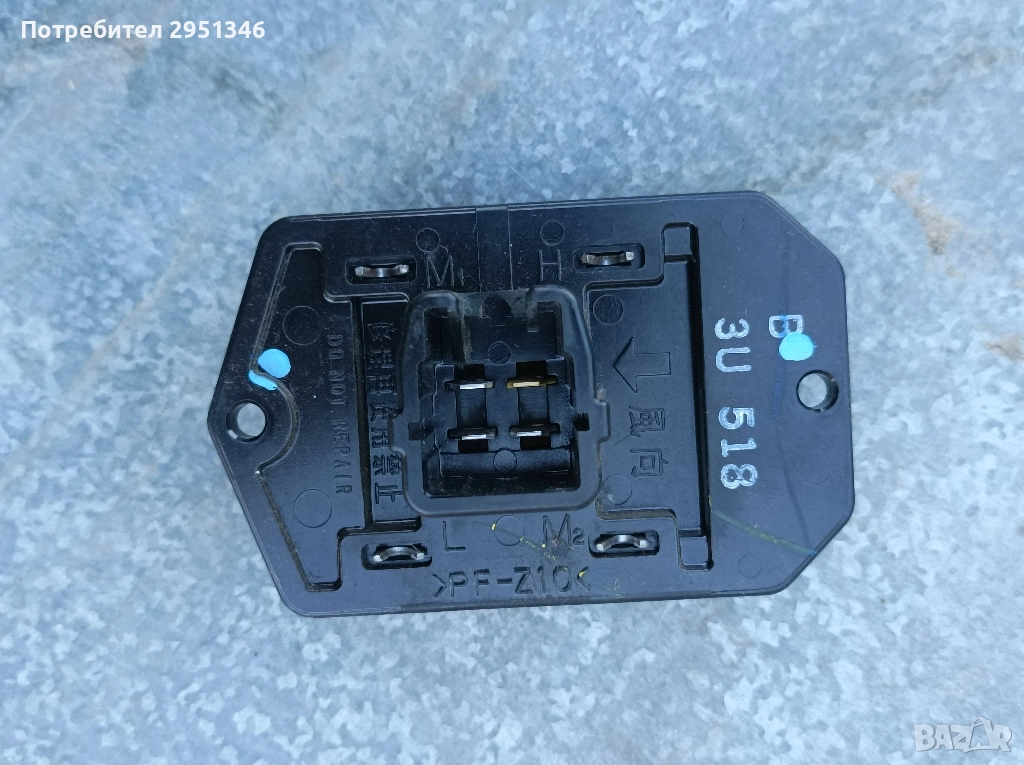 . Нагревателен резистор 3U518 Mitsubishi Space Star Mirage , снимка 1