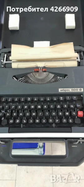 Пишеща машина ХЕБРОС 1300 Ф, снимка 1