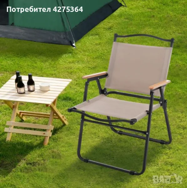 Сгъваем къмпинг стол с дървени подлакътници NS 3918/NS 3919, снимка 1