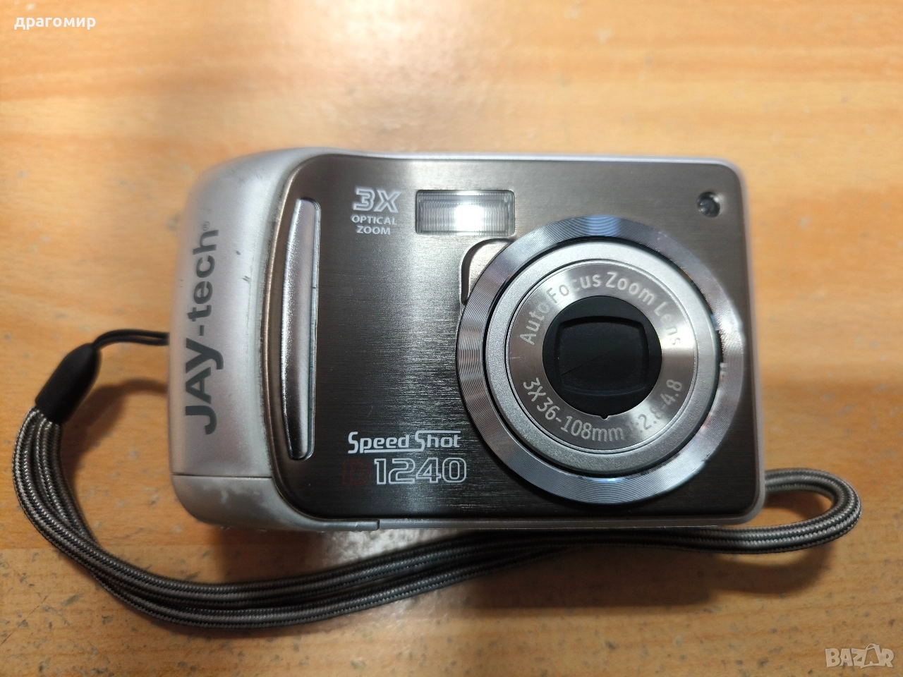 JAY-tech Speed Shot 1240, снимка 1