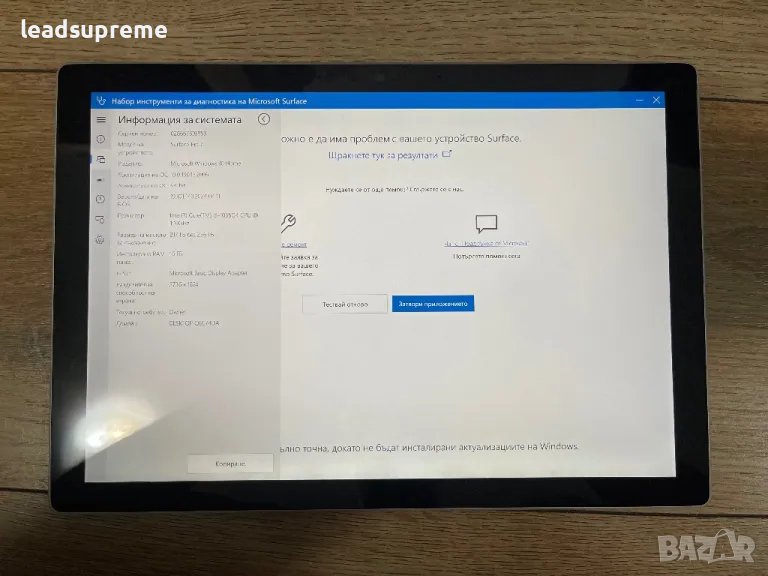 Microsoft Surface 7 pro i5 16gb 256gb , снимка 1