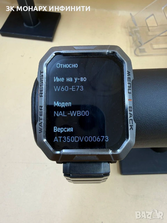 Smart Watch Blackview W60/с кутия + кабел, снимка 1