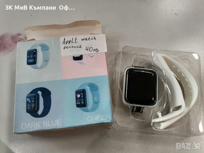 Смарт часовник Apple watch , снимка 1