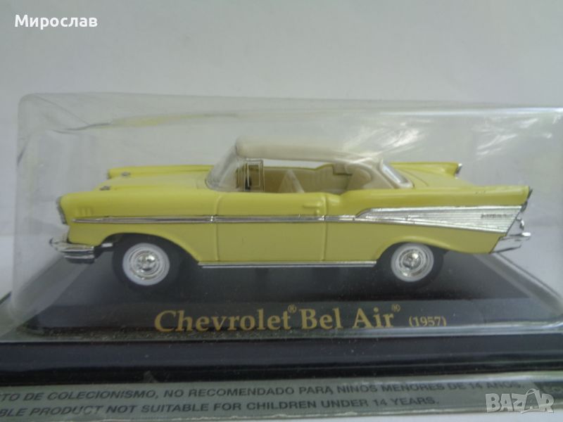 1:43 CHEVROLET BEL AIR 1957 ИГРАЧКА КОЛИЧКА МОДЕЛ , снимка 1