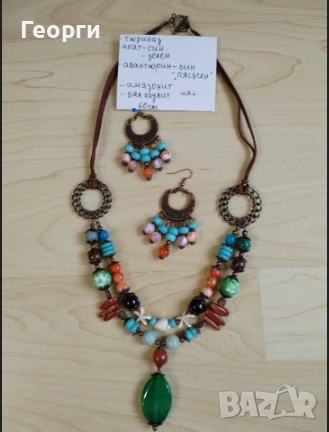 Ръчно изработена дамска огърлица и обеци тюркоаз, син & зелен ахат, син авантюрин, амазонит, бял хау, снимка 1