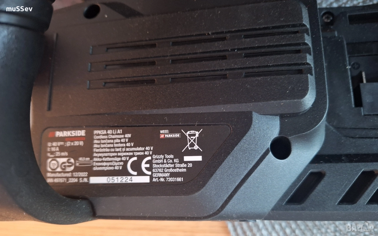 акумулатарна резачка 40В на Parkside performance 40V , снимка 1