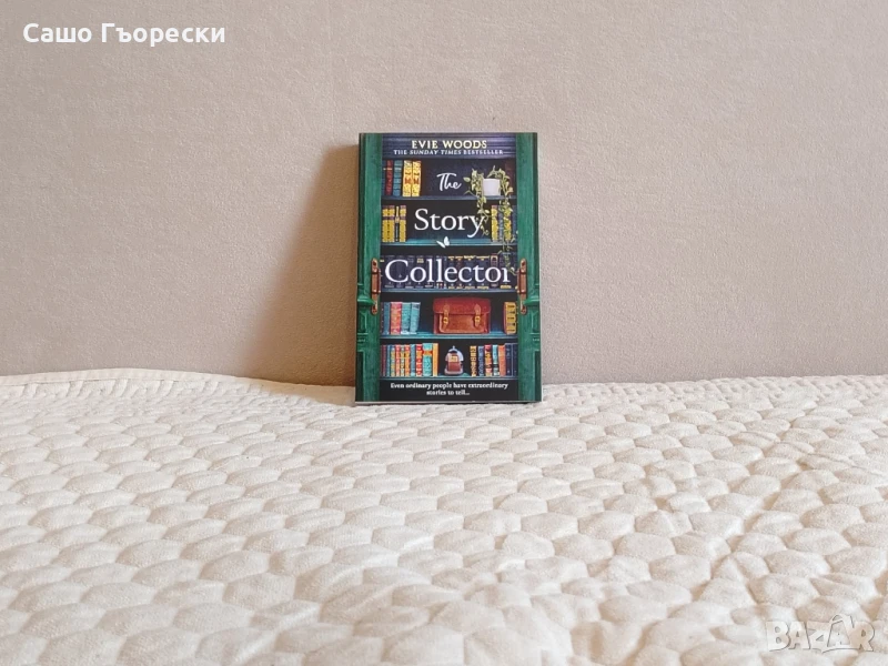 The Story Collector , снимка 1