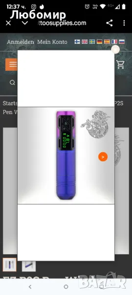 EZ безжична машина за татуировки с батерия - P2S 4.0 мм ход

, снимка 1