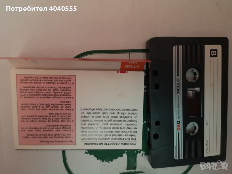  Аудио касети (аудиокасети) TDK с обложки, със или без кутийки-ЗА ПРЕЗАПИС, снимка 1