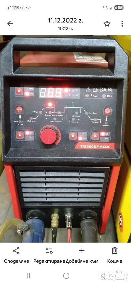 Аргонов апарат AC/DC, снимка 1