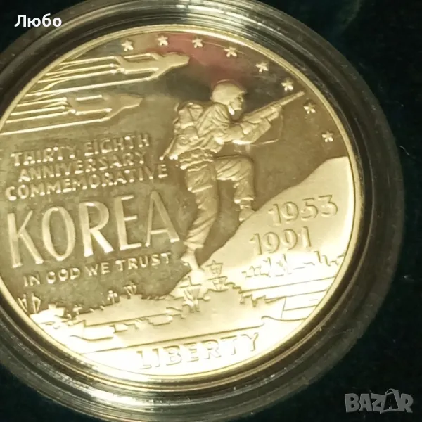 Корейска сребърна монета за смелост, снимка 1