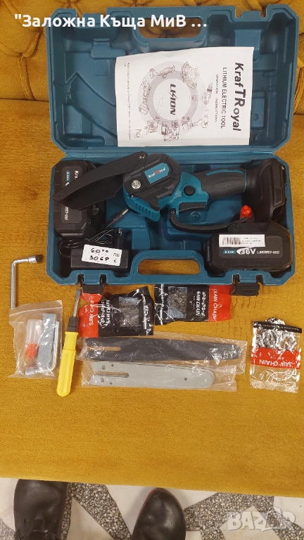 акумулаторна безчеткова ножица KRAFTROYAL, снимка 1