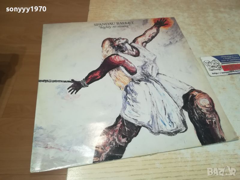 SOLD-SPANDAU BALLET-ВНОС ENGLAND 1305241126, снимка 1