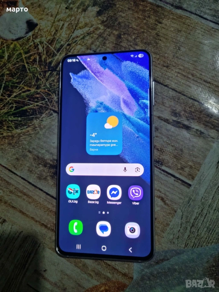 Samsung Galaxy S21 5G, снимка 1
