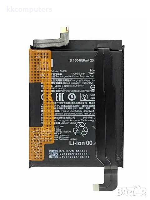 БАТЕРИЯ ЗА XIAOMI POCO F3 GT (M2104K10I), снимка 1