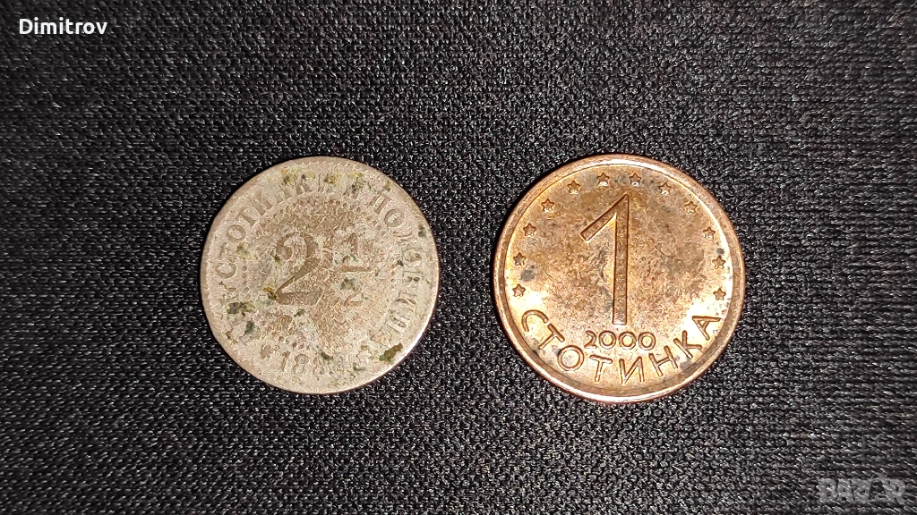 2 1/2 стотинки (1888), снимка 1