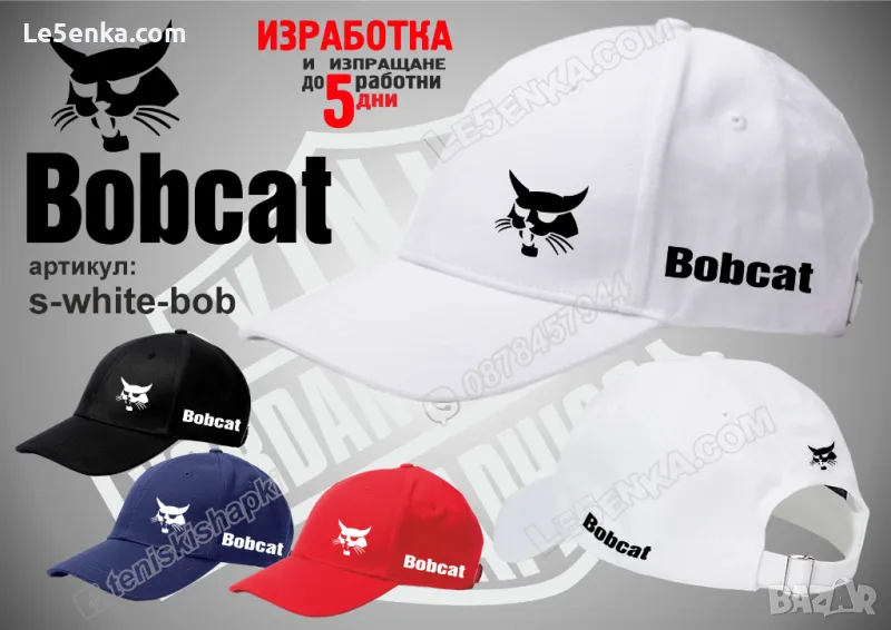 BOBCAT шапка s-white-bob, снимка 1