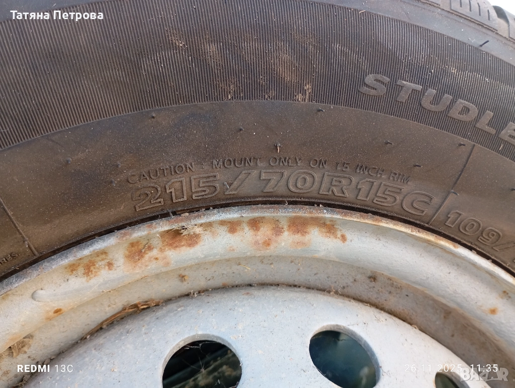 Гуми, снимка 1