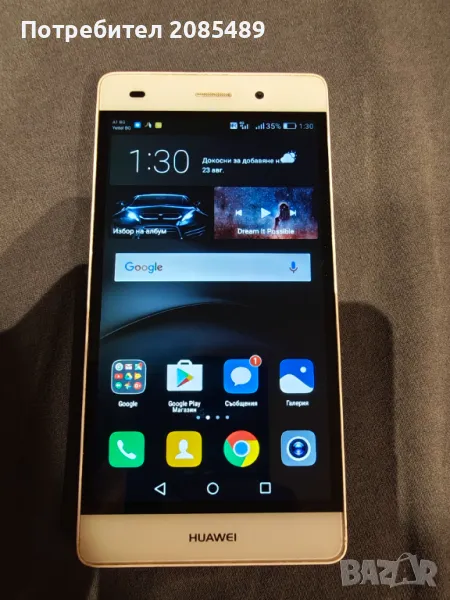 Huawei P8 Lite ALE-L21, снимка 1