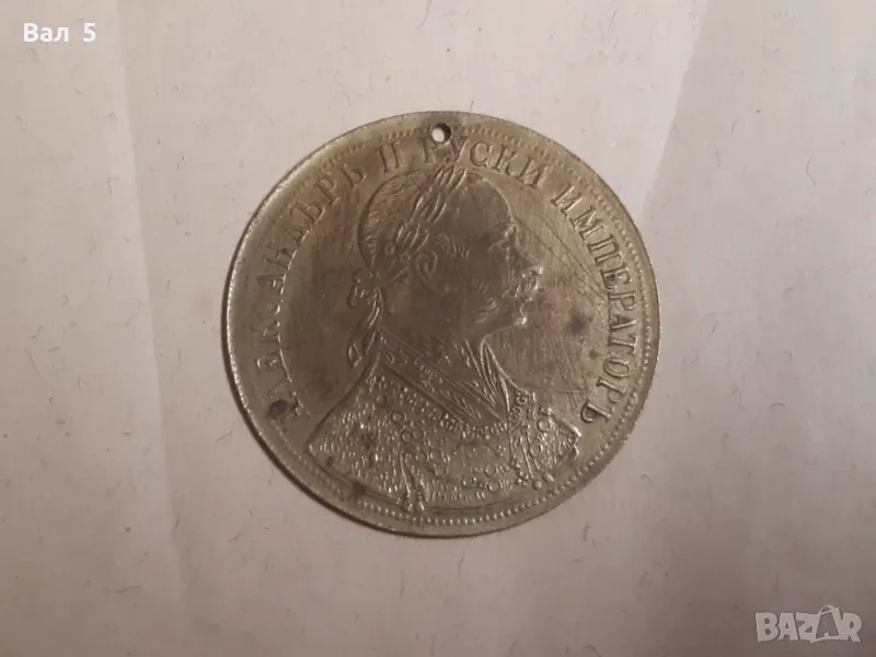 Стар месингов пендар за накит 1905 г. Носия, снимка 1