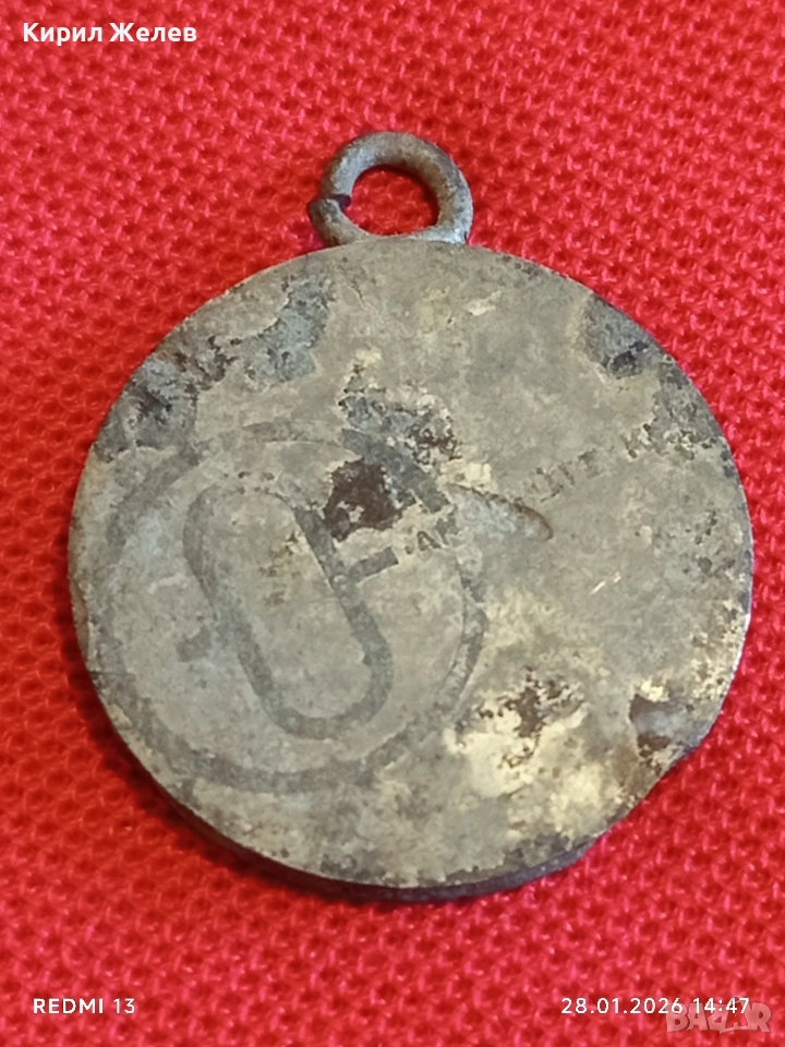 Стар медал рядък за КОЛЕКЦИЯ ДЕКОРАЦИЯ 53526, снимка 1