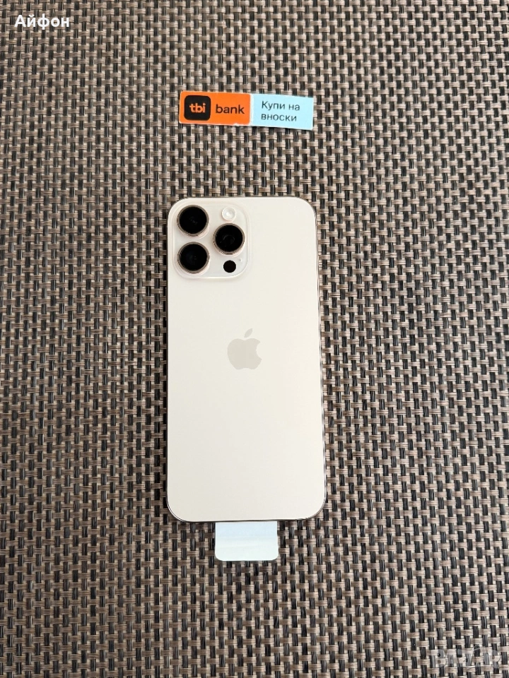 НОВ! *ЛИЗИНГ* iPhone 16 Pro Max 256Gb Desert Titanium Гаранция, снимка 1