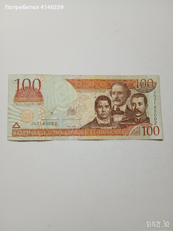 ДОМИНИКАНА ОРО 100 ПЕСО 2003 Г , снимка 1