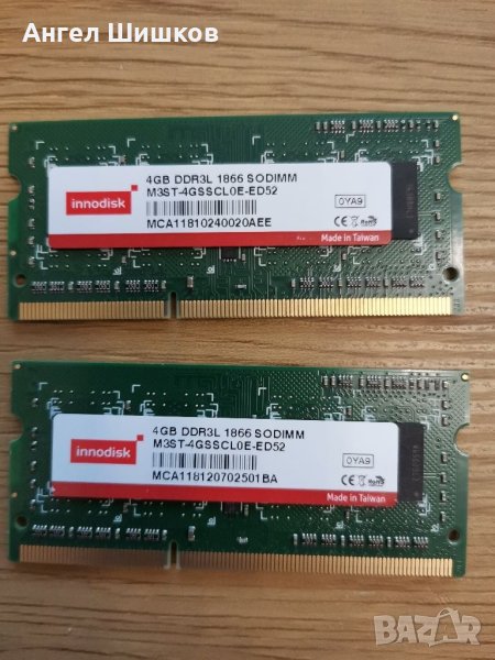 RAM Рам памет за лаптоп 4GB DDR3L DDR3 1866MHz SODIMM, снимка 1