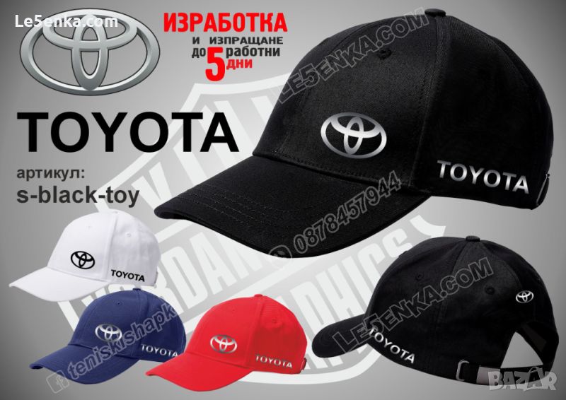 Toyota шапка s-black-toy, снимка 1