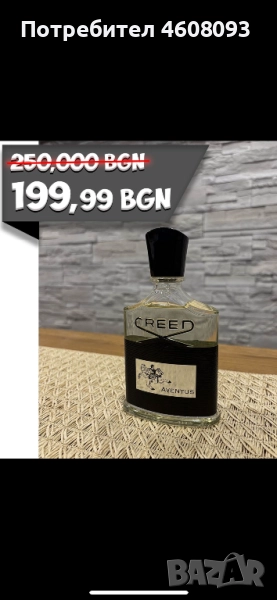 Creed Aventus 100ml, снимка 1