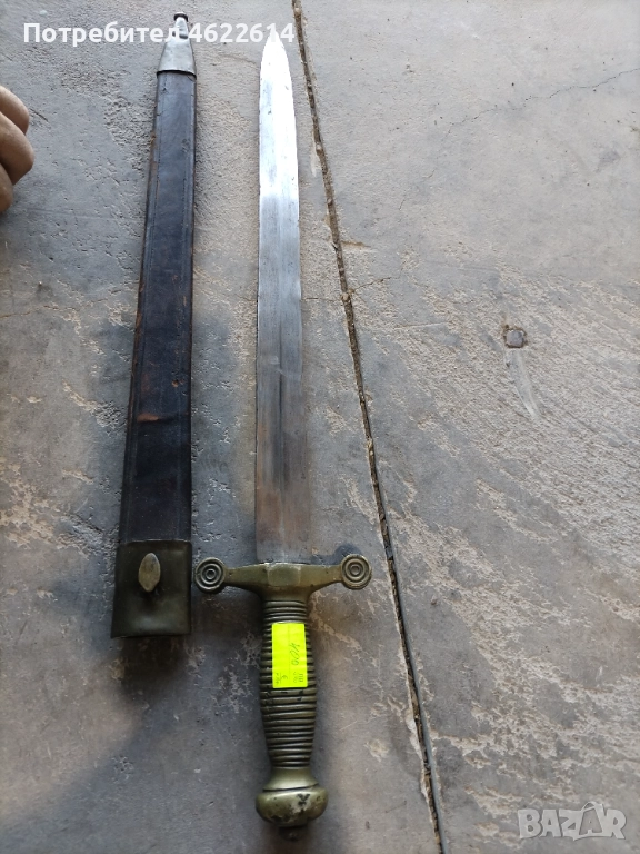 ТЕСАК , снимка 1