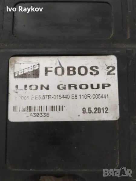 Fobos Gas -2 , 67R-015440 , 110R-005441, снимка 1