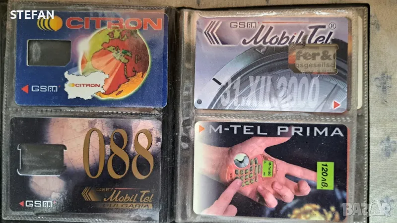 Колекция М-ТЕЛ карти, снимка 1