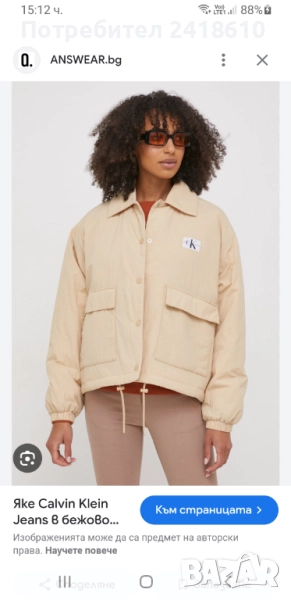 Calvin Klein Oversize Womens Water Repellent Jacket Size M НОВО! ОРИГИНАЛ! Дамско преходно  Яке!, снимка 1