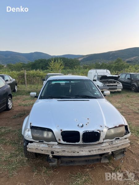 BMW E46 2.0 136к.с. САМЛ НА ЧАСТИ, снимка 1