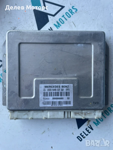 Компютър 2205450732 от Mercedes S 220, 2001г. , снимка 1