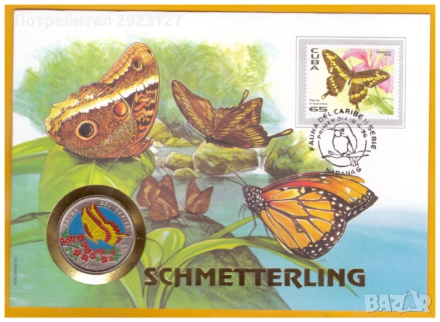 1 ПЕСО 1996 ГОДИНА /КУБА/ В НУМИЗМАТИЧЕН ПЛИК