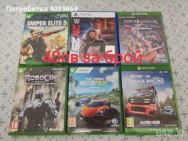 Игри Xbox One/One S/One x/Series X, снимка 5 - Игри за Xbox - 53211056