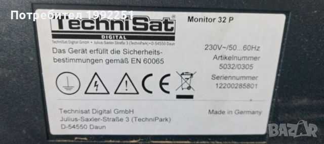 TCON Board 320AA05C2LV0.0. Свалено от телевизор Techni Sat Monitor32P. Работещ със счупен дисплей., снимка 5 - Части и Платки - 46597315