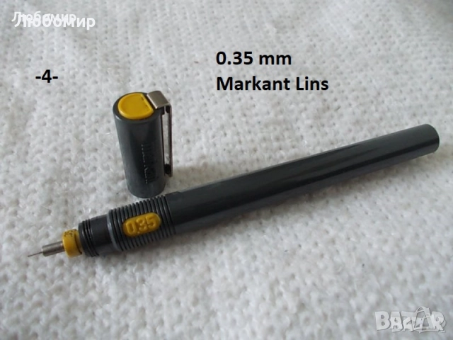 Рапидографи Germany разни - списък, снимка 4 - Ученически пособия, канцеларски материали - 44931469