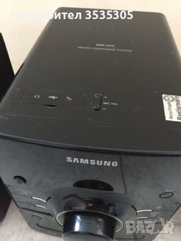 Продавам  Уредба  Samsung USB  , снимка 5 - Аудиосистеми - 45904658