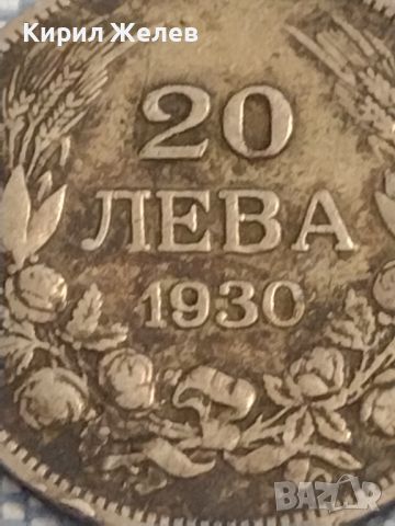 Сребърна монета 20 лева 1930г. Царство България Борис трети за КОЛЕКЦИОНЕРИ 26389, снимка 2 - Нумизматика и бонистика - 46069594