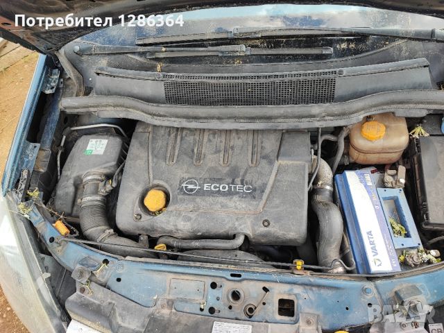 Opel Zafira B 1.9 НА ЧАСТИ , снимка 6 - Автомобили и джипове - 46467638