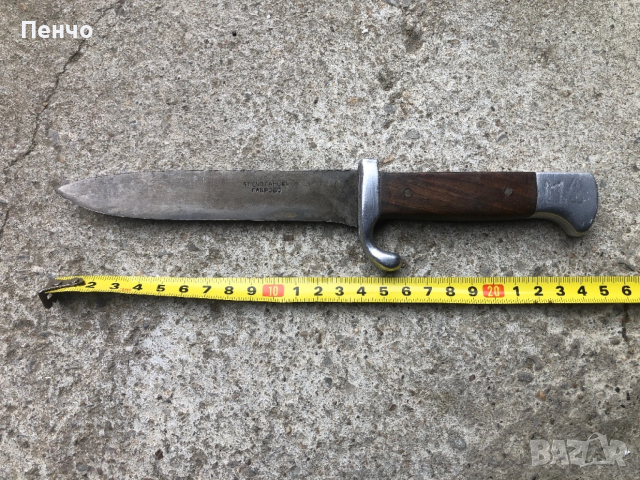 стар български нож "БРАННИК" - АТ. СУЛТАНОВЪ - ГАБРОВО, снимка 2 - Ножове - 53653705